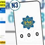 thai government lottery app